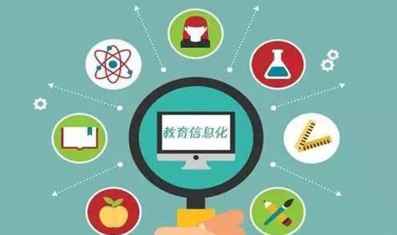 智慧教育平台免费网课：如何有效利用？